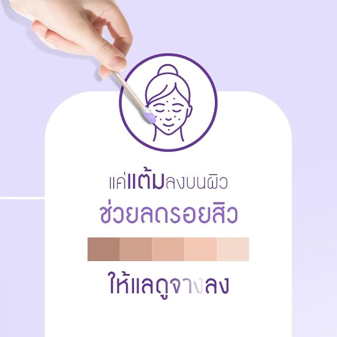 Oxe-cure Dark Spot Clearing Potion 15ml