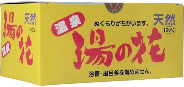 Bath Salts (Nature Box)