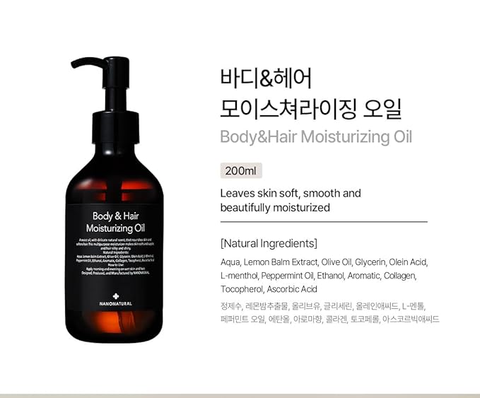 [NANONATURE] Body & Hair Moisturizing Oil