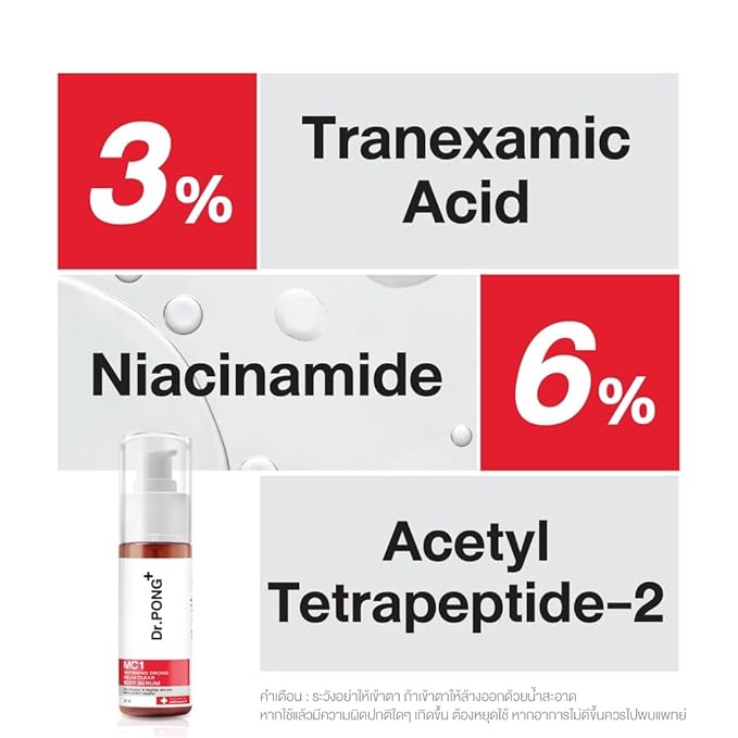 Dr.PONG MC1 DRONE MELAS CLEAR BODY SERUM 60ml