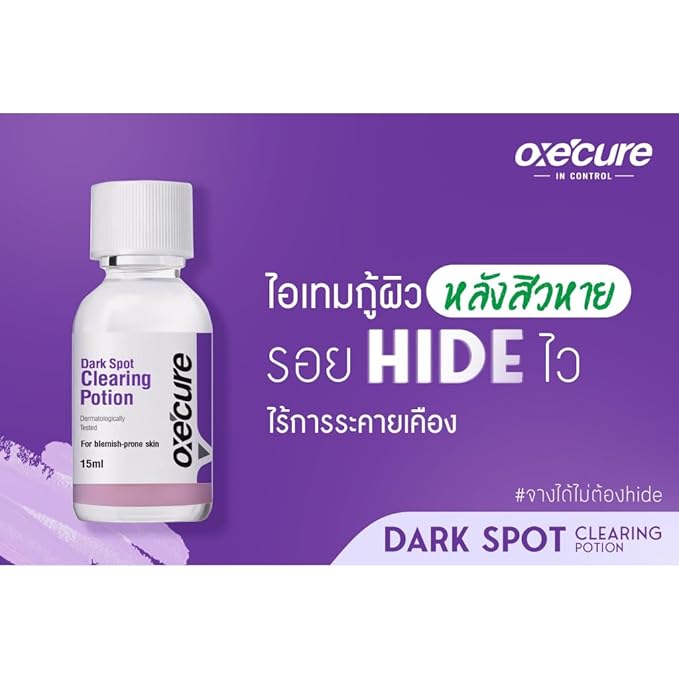 Oxe-cure Dark Spot Clearing Potion 15ml