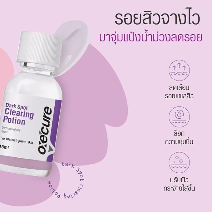 Oxe-cure Dark Spot Clearing Potion 15ml