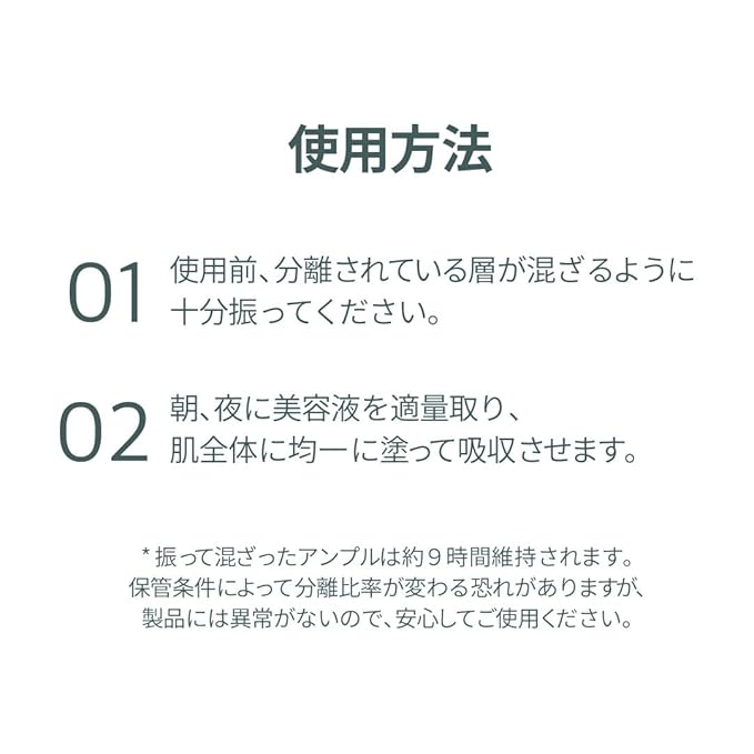 Ariul Expert Green Cera Cream Ampoule – Retinol for Skin Firming, Carnosine & Mugwort Ceramide for Hydration & Barrier Support, Radiance Boosting, Vegan Formula, Korean Skin Care, 30ml / 1.01 fl. Oz