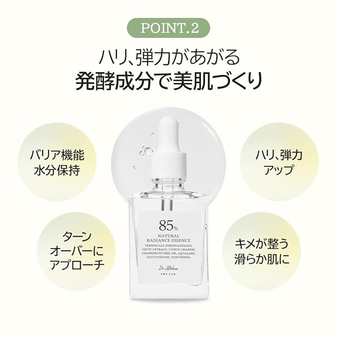 Dr.Althea Natural Radiance Essence | Soothing and Nourishing | Even Out Skin Tone & Improve Skin Barrier | Vegan Korean Skincare | 30ml