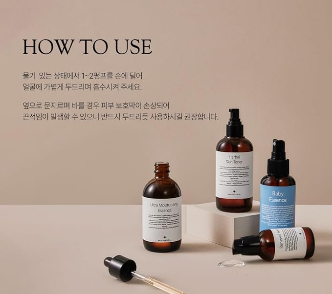 [NANONATURE] Renewal Serum