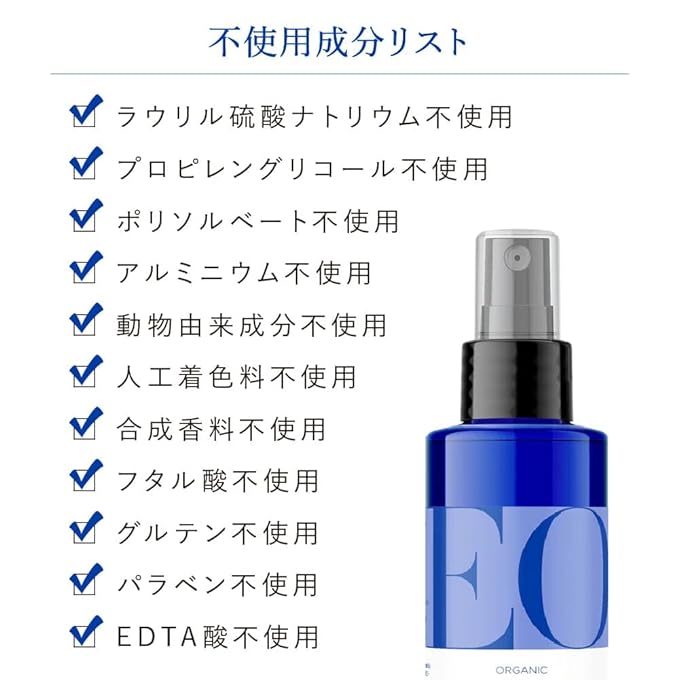 EO Body Oil: Massage and Moisturize, French Lavender, 8 Ounce