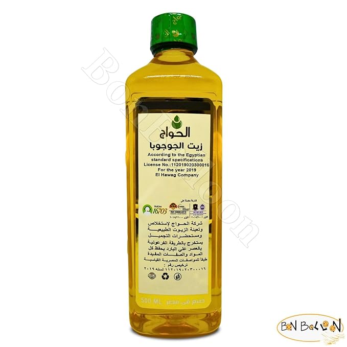 Elhawag Jojoba Oil Pure Natural El Hawag Cold Pressed Al Hawaj Concentrated Crude Perfect Fresh For Skin Hair Herbal No Additives No Gmo Kosher Halal (1 Pack = 16.90 oz / 500 ml) زيت جوجوبا حلال