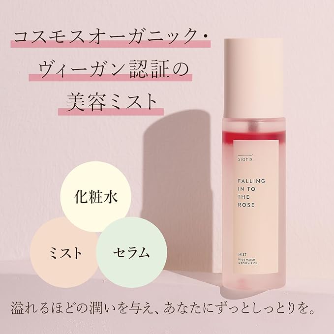 Falling Into The Rose Mist 3.38 Fl Oz 3in1 Multi-Care Mist Toner+Mist+Serum for Hydration & Oil Balance Certified by Cosmos Organic and Vegan Korean Skincare
