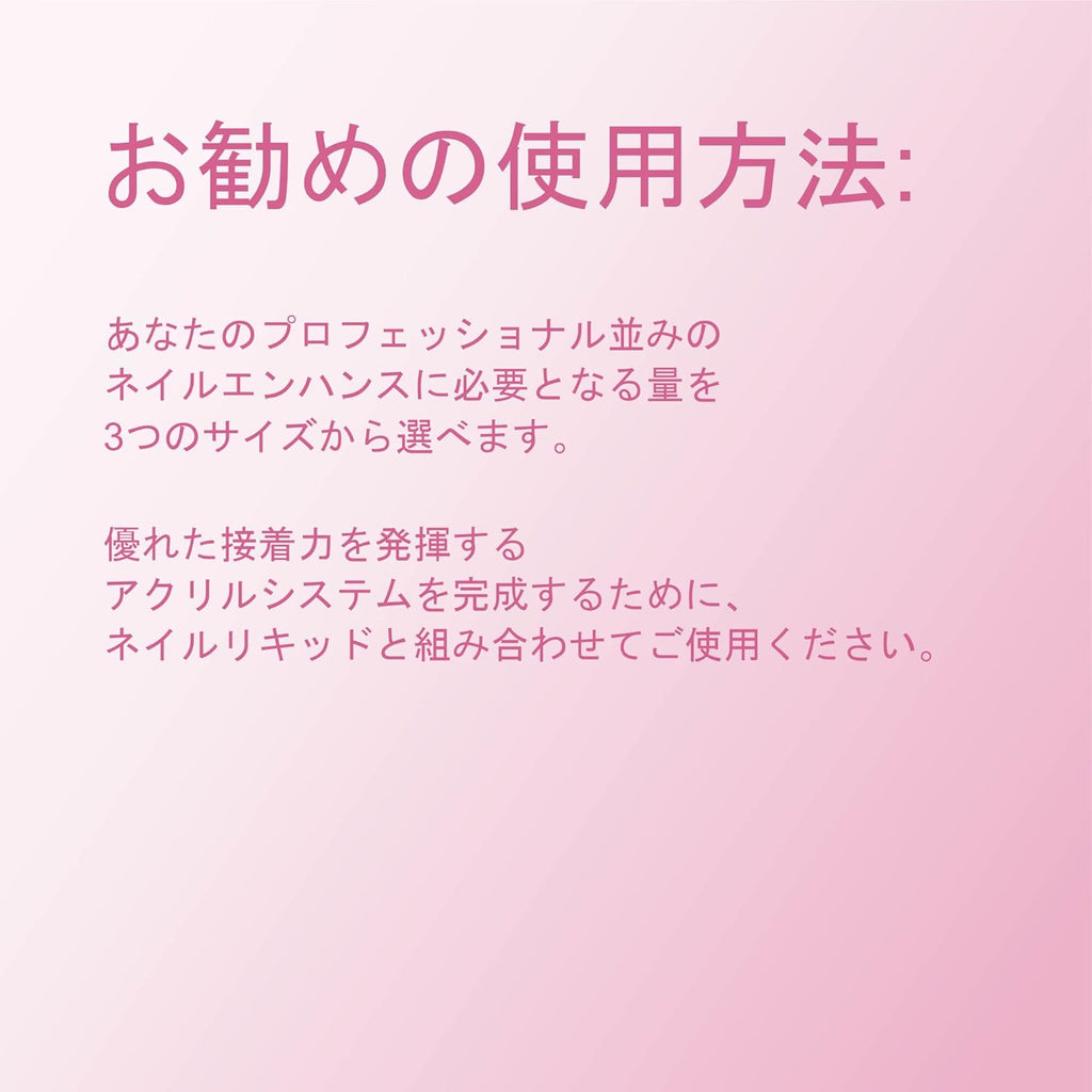 Young Nails Acrylic Core Powder - Self-Leveling Acrylic Nail Powder, Clear Nude Pink White Acrylic Powder for Nail Extenstion, Professional Grade, Superior Adhesion, Color - White, 45g