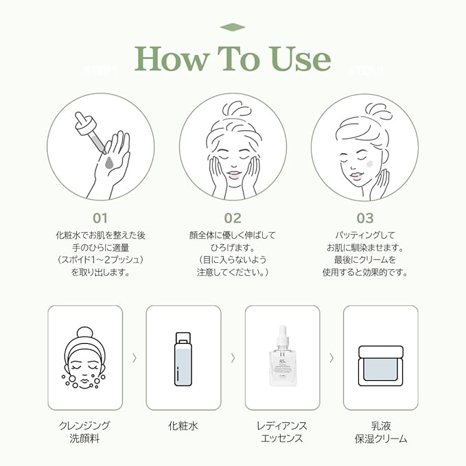 Dr.Althea Natural Radiance Essence | Soothing and Nourishing | Even Out Skin Tone & Improve Skin Barrier | Vegan Korean Skincare | 30ml