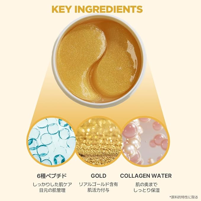 SURMEDIC Perfection 24K Gold Eye patches (60 Pairs), Gel Under Eye Pad for Puffy Eyes and Dark Circles with Caffeine, Undereye Bags, Korean Eye Skin Care with Collagen