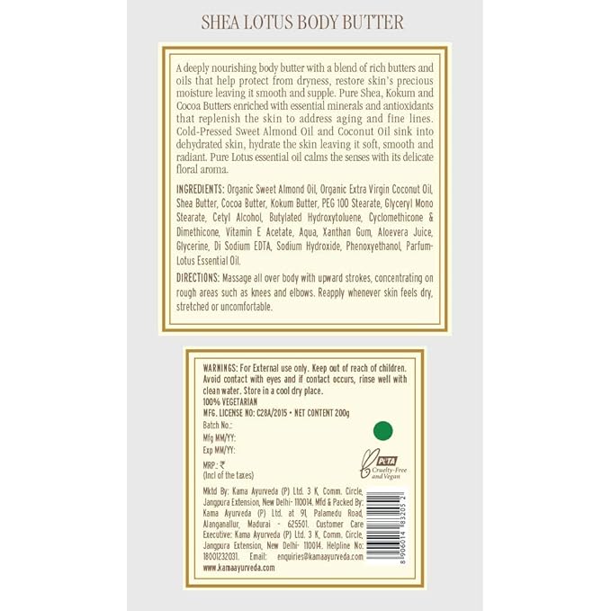 Kama Ayurveda Shea Lotus Body Butter, (200g)