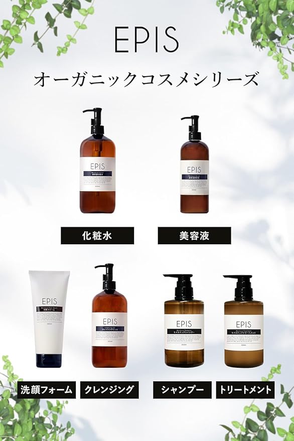 Epis EPIS Lotion, Organic, 16.9 fl oz (500 ml), Large Capacity, Additive-free, Highly Moisturizing, Natural Citrus Scent