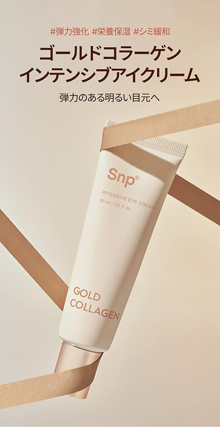 SNP [K Beauty 24K Gold Firming Intensive Collagen Eye Cream
