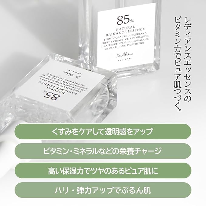 Dr.Althea Natural Radiance Essence | Soothing and Nourishing | Even Out Skin Tone & Improve Skin Barrier | Vegan Korean Skincare | 30ml