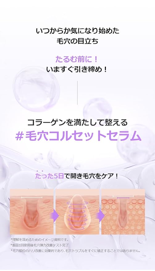 Probioderm™ Collagen Remodeling Serum 1.01 fl oz (30 ml) | Skin Firming Serum with Collagen & 12 Peptides for Pore Tightening & Smoothing | Hydrating & Lifting for Daily Skincare