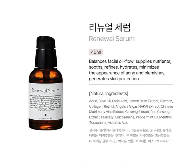 [NANONATURE] Renewal Serum