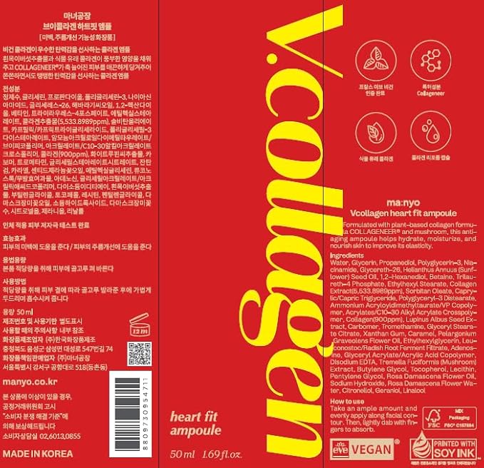 MA:NYO V.collagen Heart Fit Ampoule