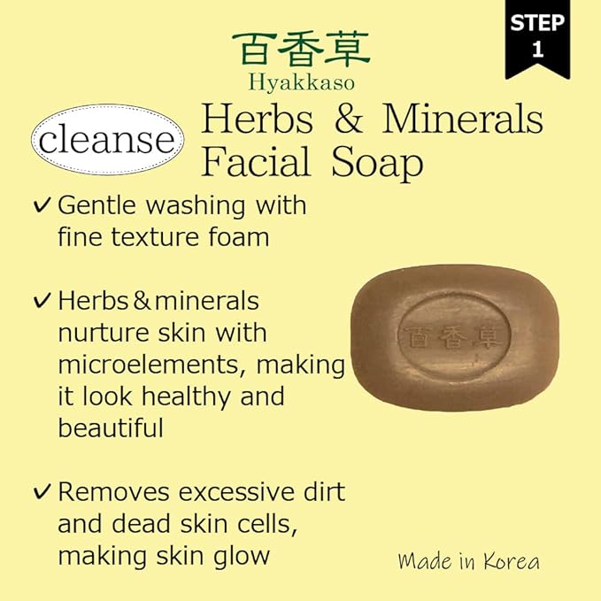 Hyakkaso Hyaluronic Acid & Herbs Serum, Natural Skincare, Hot Spring Onsen water & Minerals, Moisturing and Hydration, All Skin types 50ml 1.7 fl Oz with Mini Soap, Toner glass skin trabel