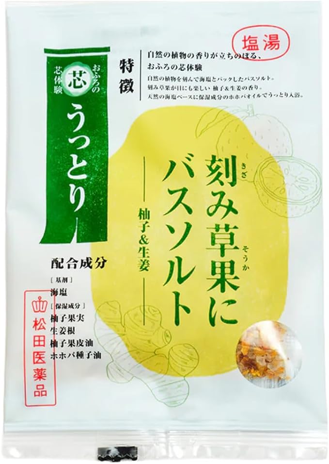 Natural Herb Bath Salt - 1.4 oz x 10 Packs - Yuzu & Ginger - Mineral Bath Soak - Sea Salt with Dried Yuzu Peels - Jojoba Oil - Made in Japan