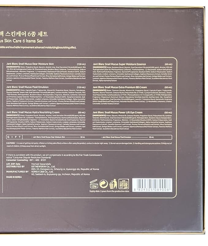 Jantblanc Snail -Mucus Skin Care Set (Skin Care 6 Set)