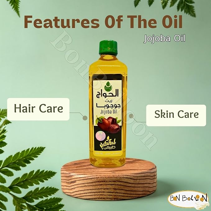 Elhawag Jojoba Oil Pure Natural El Hawag Cold Pressed Al Hawaj Concentrated Crude Perfect Fresh For Skin Hair Herbal No Additives No Gmo Kosher Halal (1 Pack = 16.90 oz / 500 ml) زيت جوجوبا حلال