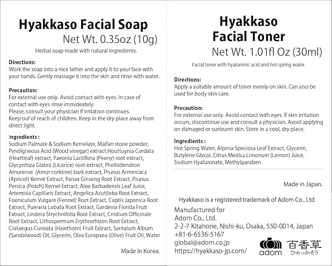 Hyakkaso Hyaluronic Acid & Herbs Serum, Natural Skincare, Hot Spring Onsen water & Minerals, Moisturing and Hydration, All Skin types 50ml 1.7 fl Oz with Mini Soap, Toner glass skin trabel