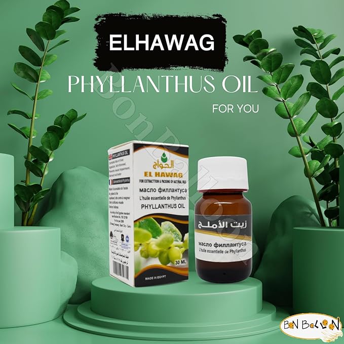 Elhawag Alamlag Phyllanthus Oil Pure & Natural Cold Pressed Al Hawaj El Hawag Concentrated & Crude Perfect Fresh It Has Many Uses for Food Hair Skin Body (1 Pack = 1 oz / 30 ml) زيت الاملج
