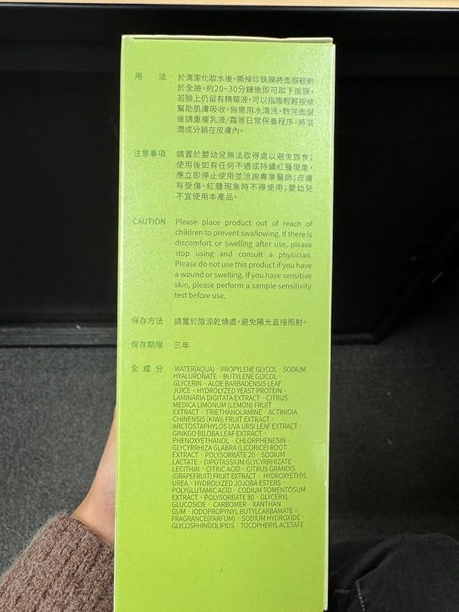 My Beauty Diary-Aloe Vera Soothing Facial Mask, Hydrating and Soothing, Refreshing Water Serum Face Sheet Mask for Quick Absorption and Natural Look (8 Combo Pack)