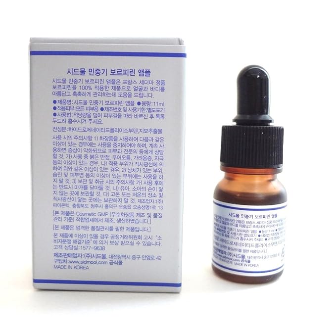 Min Jung Gi Volufiline Ampoule 11ml /0.37oz Volufiline 100%