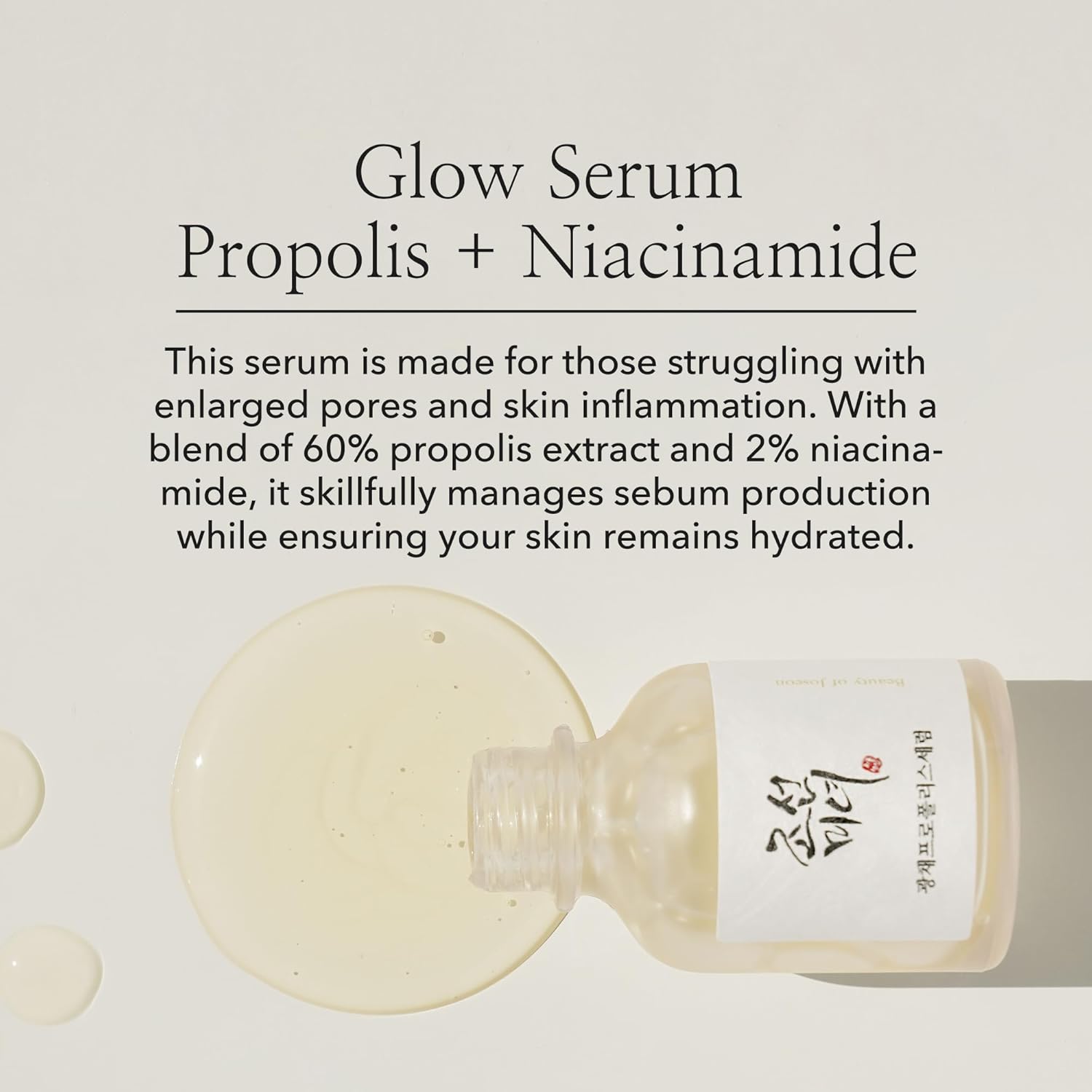 Beauty of Joseon Glow Serum Propolis and Niacinamide Hydrating Facial Soothing Moisturizer for Irritated Uneven Skin Tone, Korean Skin Care, 60ml, 2 Fl.Oz