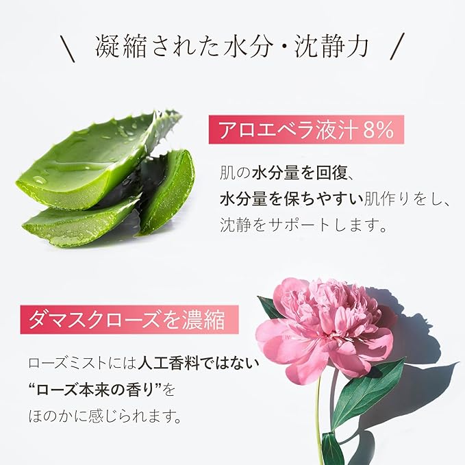 Falling Into The Rose Mist 3.38 Fl Oz 3in1 Multi-Care Mist Toner+Mist+Serum for Hydration & Oil Balance Certified by Cosmos Organic and Vegan Korean Skincare