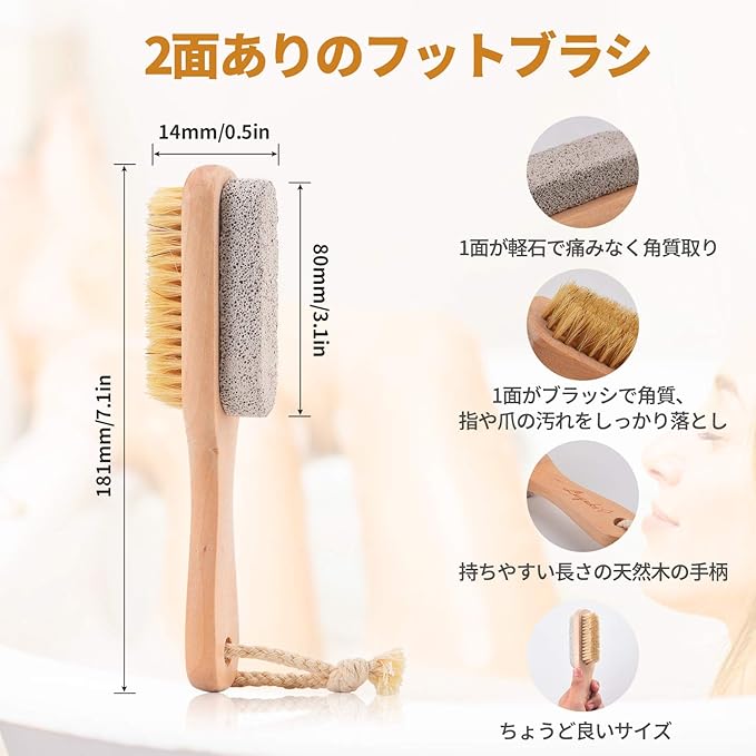 Body Brush for Dry or Wet Brushing and 2-Sided Foot File Scrubber Set, Body Scrubber for Bath or Shower, Exfoliating Skin, Cellulite Treatment, Foot File Scrubber with Pumice Stone