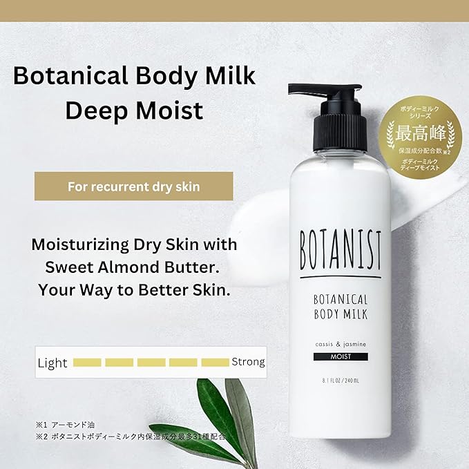 Organic Body Lotion for Women, Soothing Lotion for Sensitive & Dry Skin, Hydrating Skin Care with Botanical Butter Milk, Body Milk from Japan, MOIST, Cassis & Jasmine, 8.1 Fl Oz