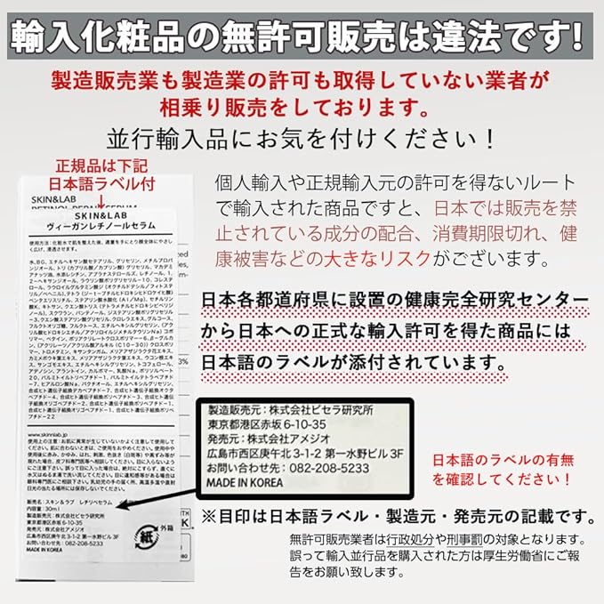 [SKIN&LAB] Niacinamide Recovery Serum | Contains Niacinamide, Zinc PCA, and Allantoin | For Minimizes Pores And Improves Skin Texture | Daily Facial Essence | For Sensitive Skin Type | 1.01 fl.oz