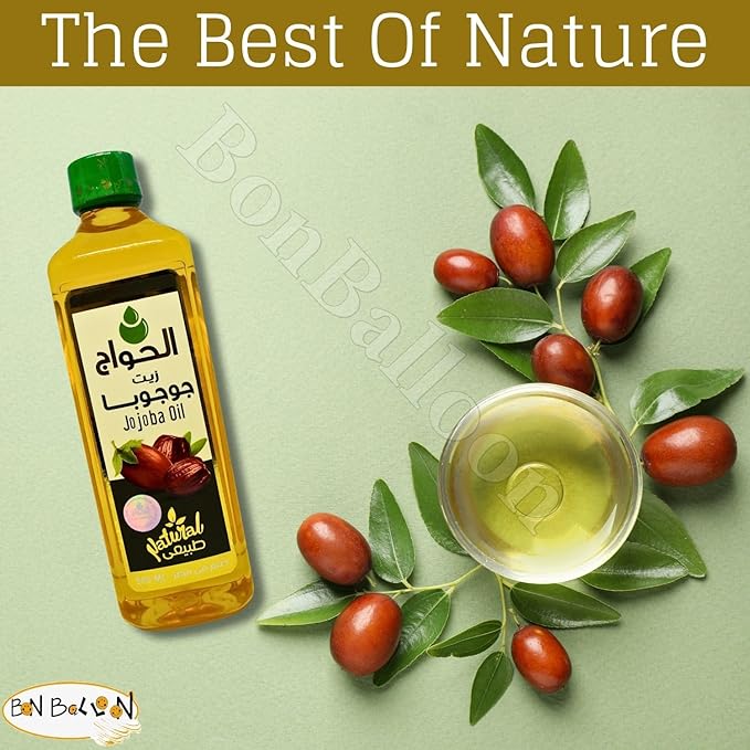 Elhawag Jojoba Oil Pure Natural El Hawag Cold Pressed Al Hawaj Concentrated Crude Perfect Fresh For Skin Hair Herbal No Additives No Gmo Kosher Halal (1 Pack = 16.90 oz / 500 ml) زيت جوجوبا حلال