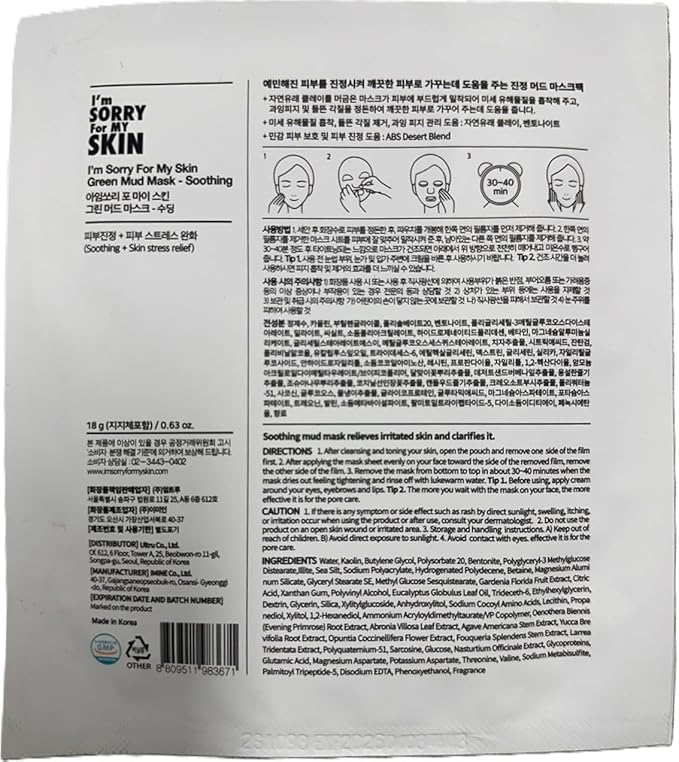 I'M SORRY FOR MY SKIN Bentonite Clay Mud Sheet Masks Set, Korean Skin Care, Exfoliating Face Masks with Volcanic Ash, Sebum Control, Pore Minimizer, Tightening, Soothing (Black 5pcs & Green 5pcs)