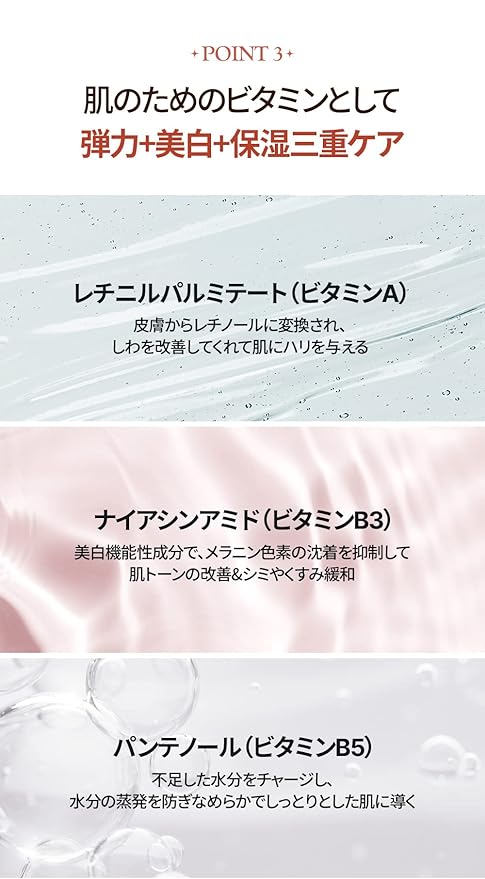 SNP [K Beauty 24K Gold Firming Intensive Collagen Eye Cream