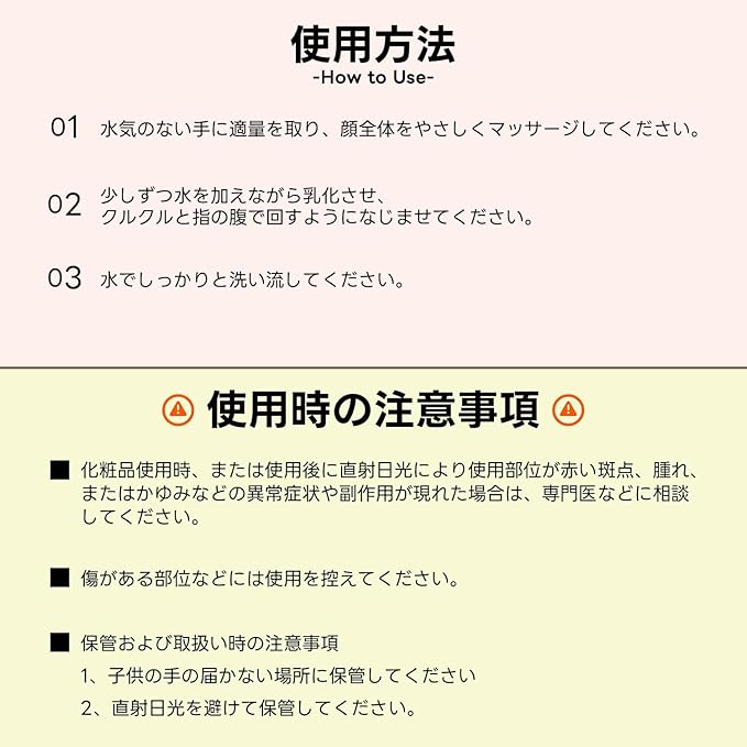 Daily Cleansing Oil 6.76 Fl/OZ, 200ml