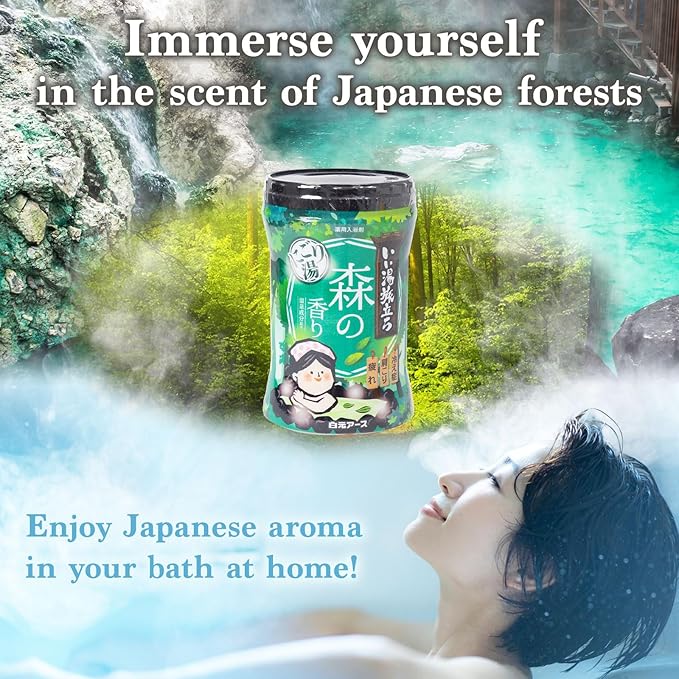 Japanese Hot Spring Bath Salt Onsen Thick Creamy Texture, Powder 600g (15 Baths) (Scent of Forest)