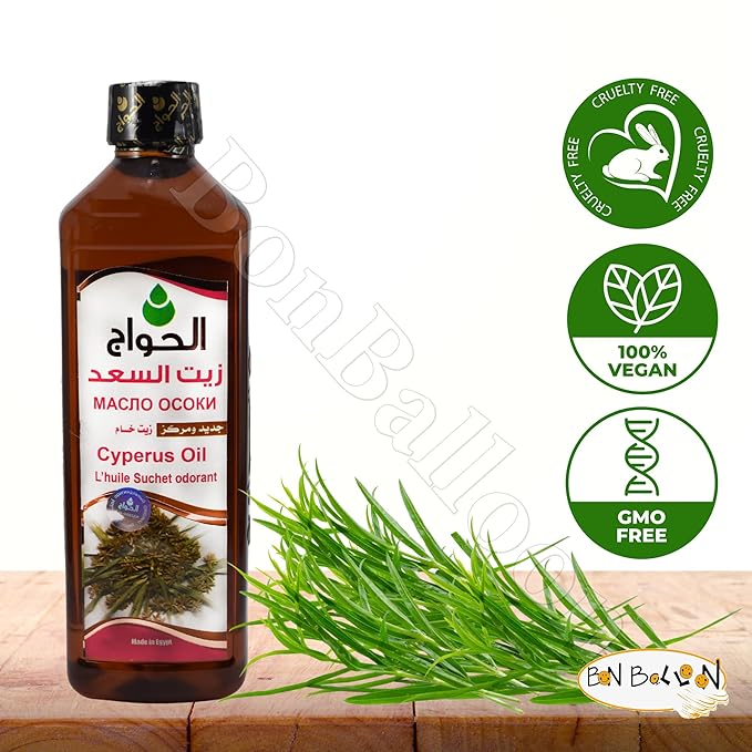 Pure & Natural Organic Cyperus Oil Saad Cold Pressed Al Hawaj Elhawag El Hawag Concentrated Crude Perfect Extra Hair & Skin ( 1 Pack = 17.64 oz / 500 ml ) زيت السعد الحواج