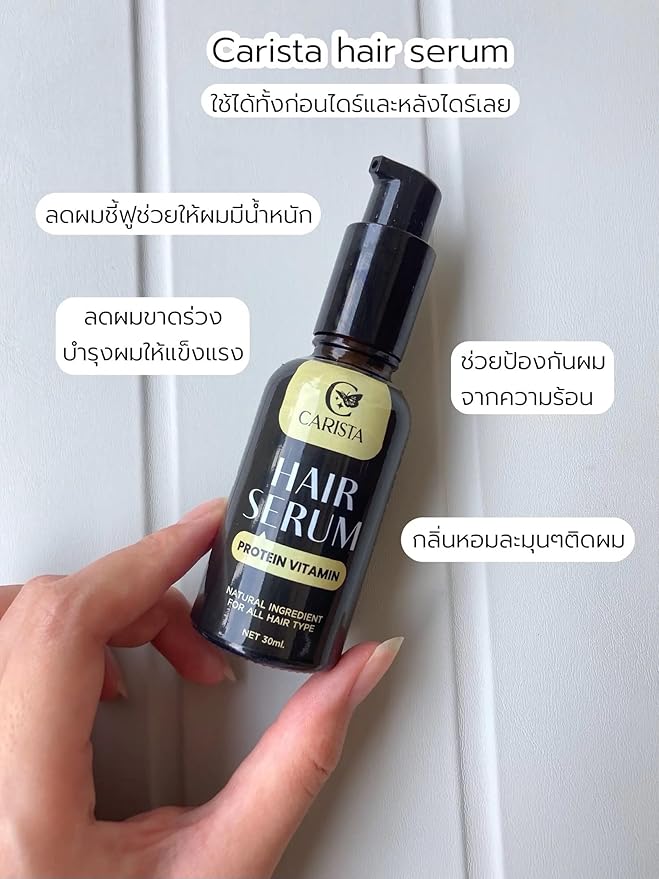 CaristaaHair Serum Thai Vitamin 30ml/1Pcs