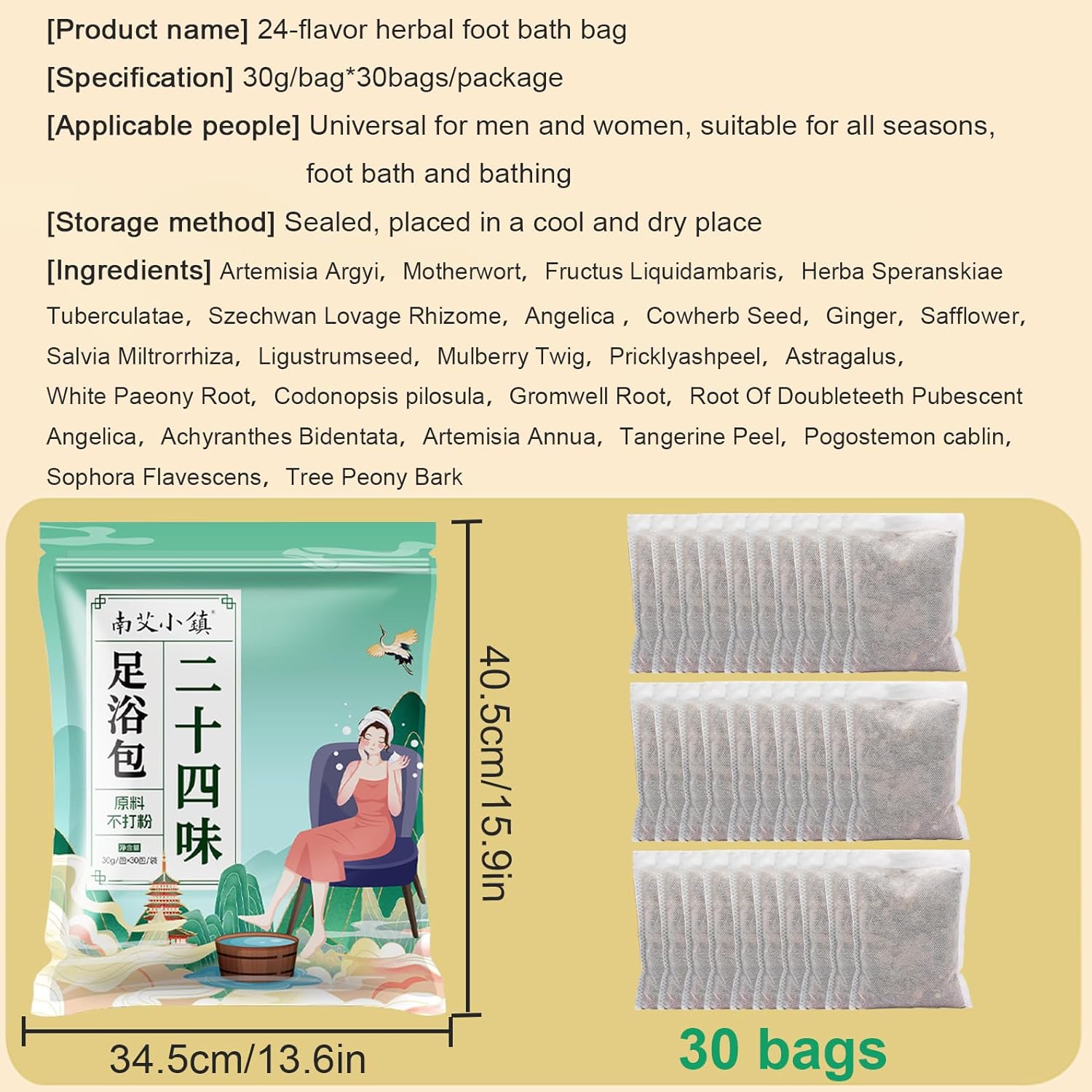 30 Bags Herbal Foot Soak,Foot Bath Herb,Foot Spa Bath Soak Foot Detox Soak to Remove Toxins,Relieve Fatigue & Dispel Cold and Remove Dampness 艾草排湿排寒泡脚包 900g(30 bags*30g) (Green A, 30.5x40.5CM)