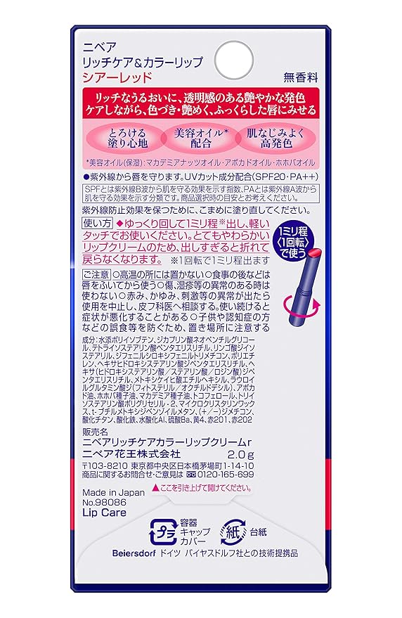 Nivea Ritchikea & Color Lip Sheer Red 2g